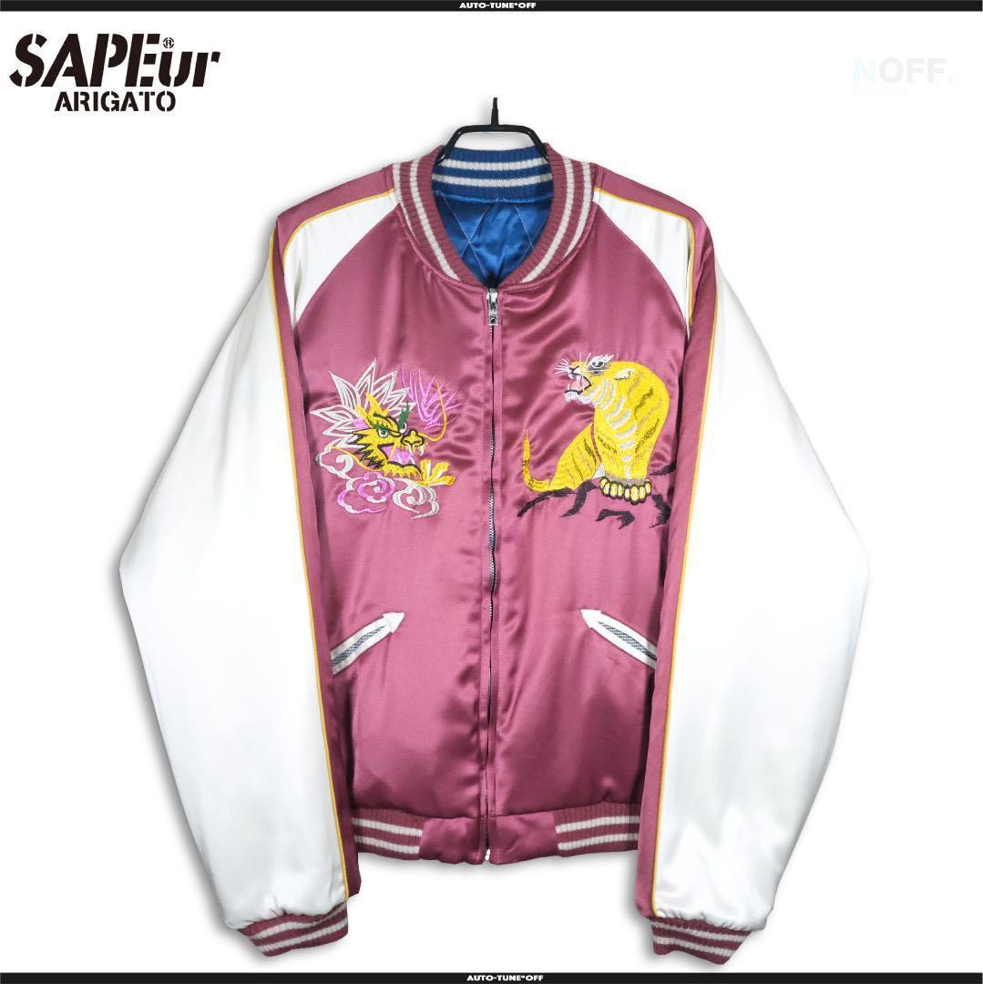 SAPEuR スーベニア　スカジャン XL reversible サプール