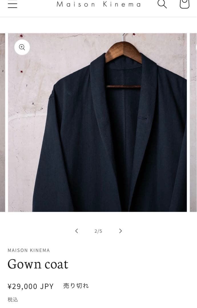 Maison Kinema ガウンコート トレンチコート キネマ