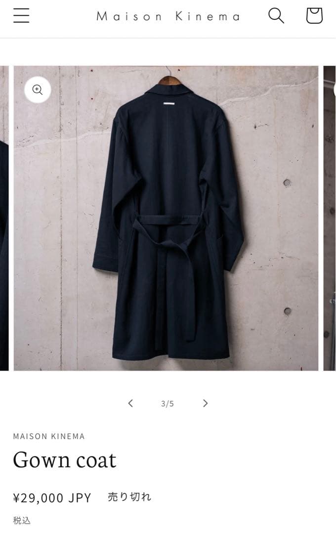 Maison Kinema ガウンコート トレンチコート キネマ