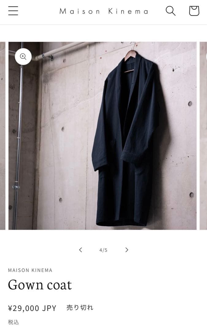 Maison Kinema ガウンコート トレンチコート キネマ