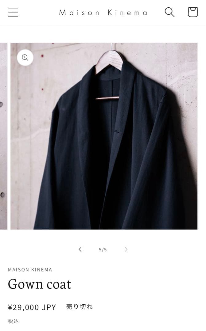 Maison Kinema ガウンコート トレンチコート キネマ