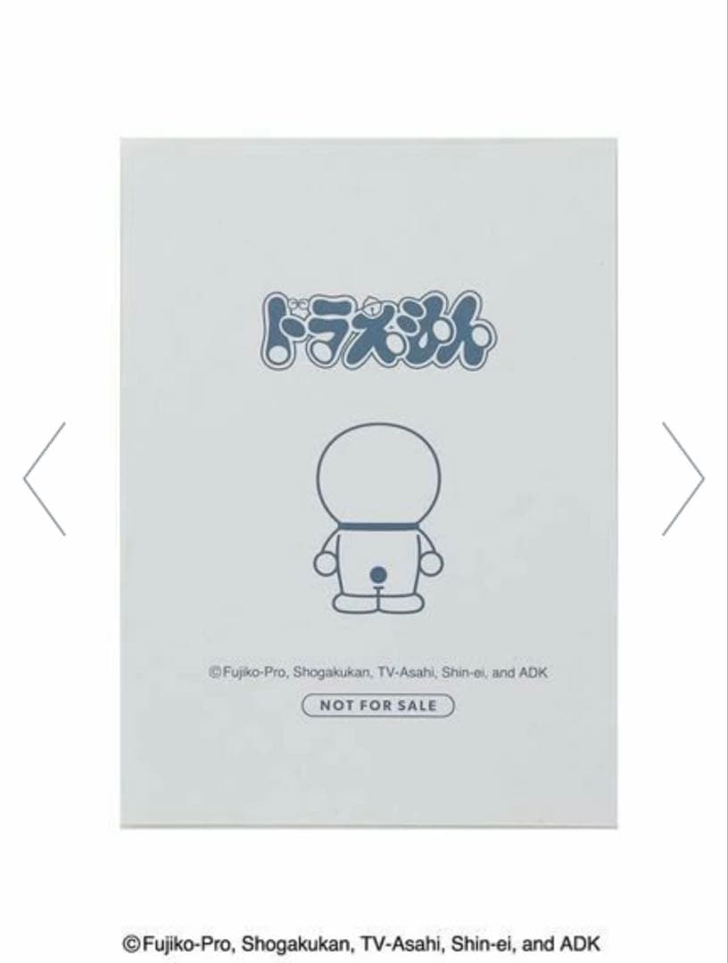 【新品】gelato pique ドラえもん ジャガードパーカ ブルー Mサイズ