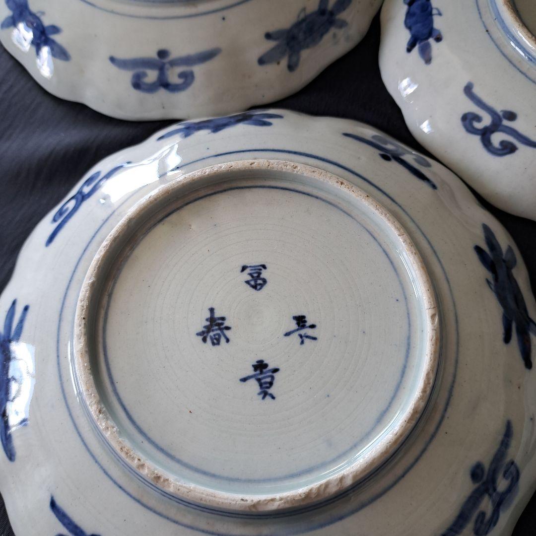 「華やかな食卓！ 金彩古伊万里皿(直径21cm)」富貴長春皿2客セット 骨董アン
