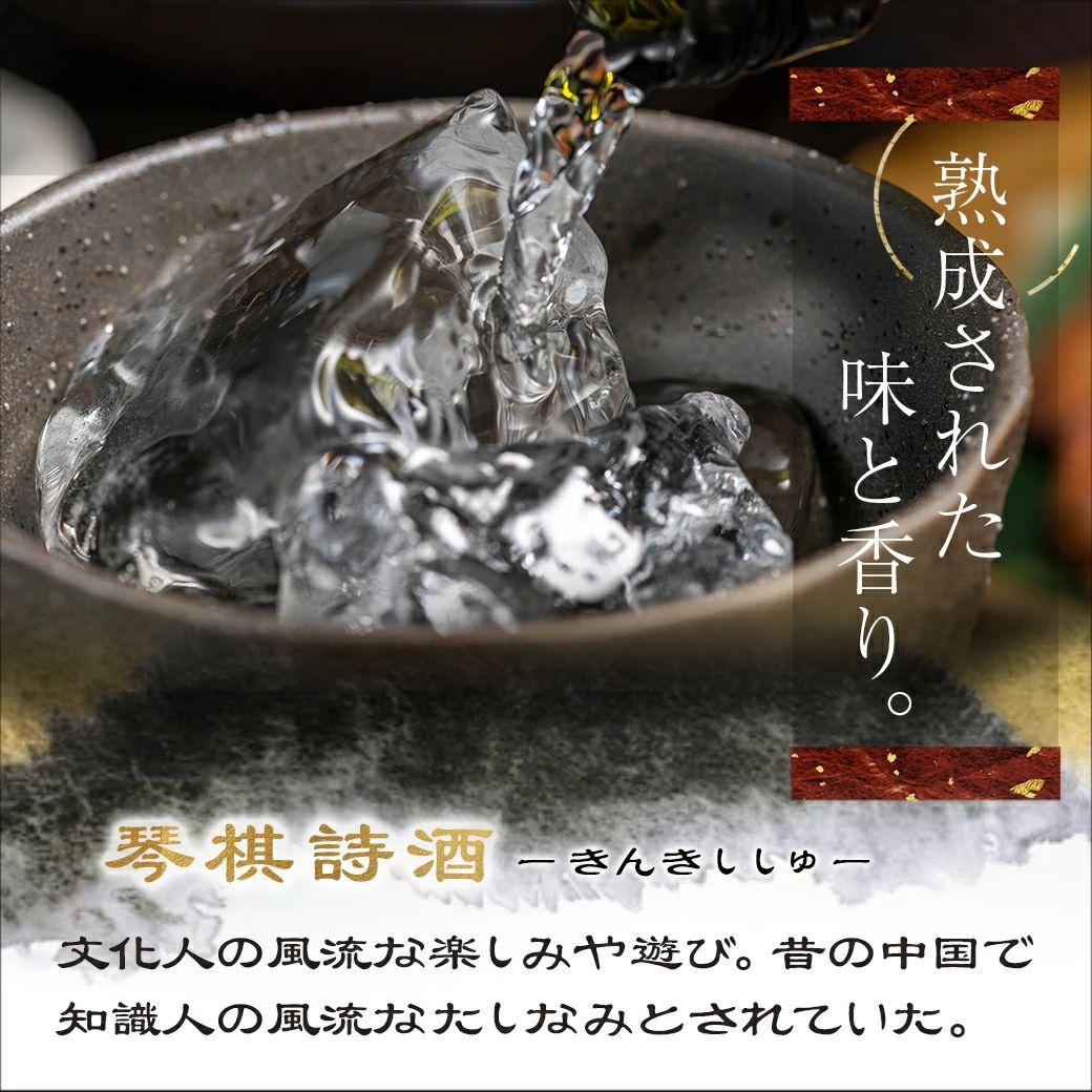 【新品送込】黒霧島1.8L×4・赤霧島900ml × 2本セット