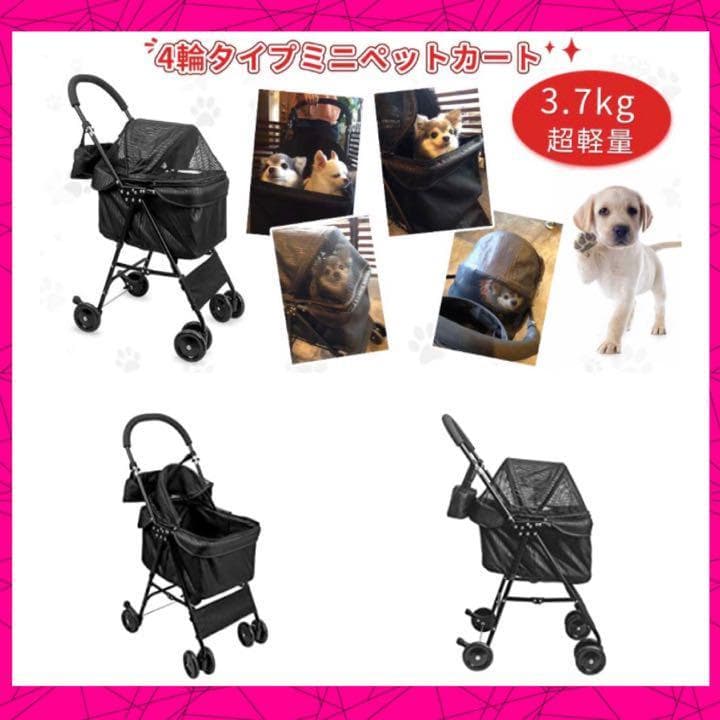 【❤快適で安心安全な設計❣高級感＆お洒落な北欧デザイン♪❤】4輪ペットカート
