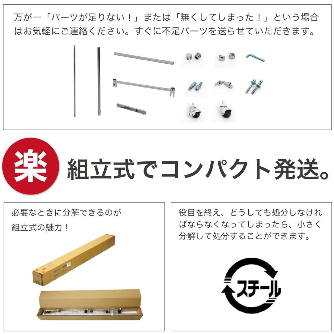 業務用ハンガーラック 幅126㎝ 耐荷重100kg シルバー色 クロムメッキ