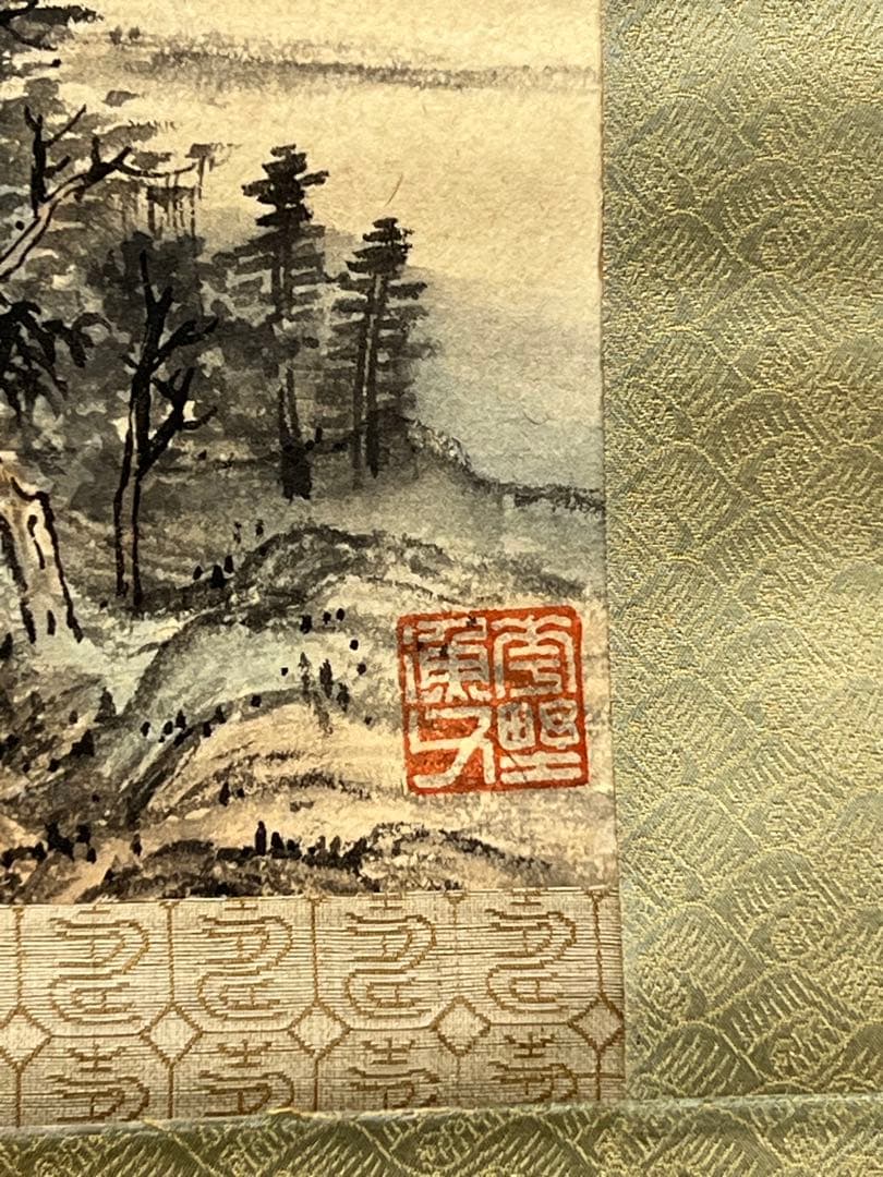 極上/古美術　紙本山水 【朱梅邨識】在銘　書 肉筆保証