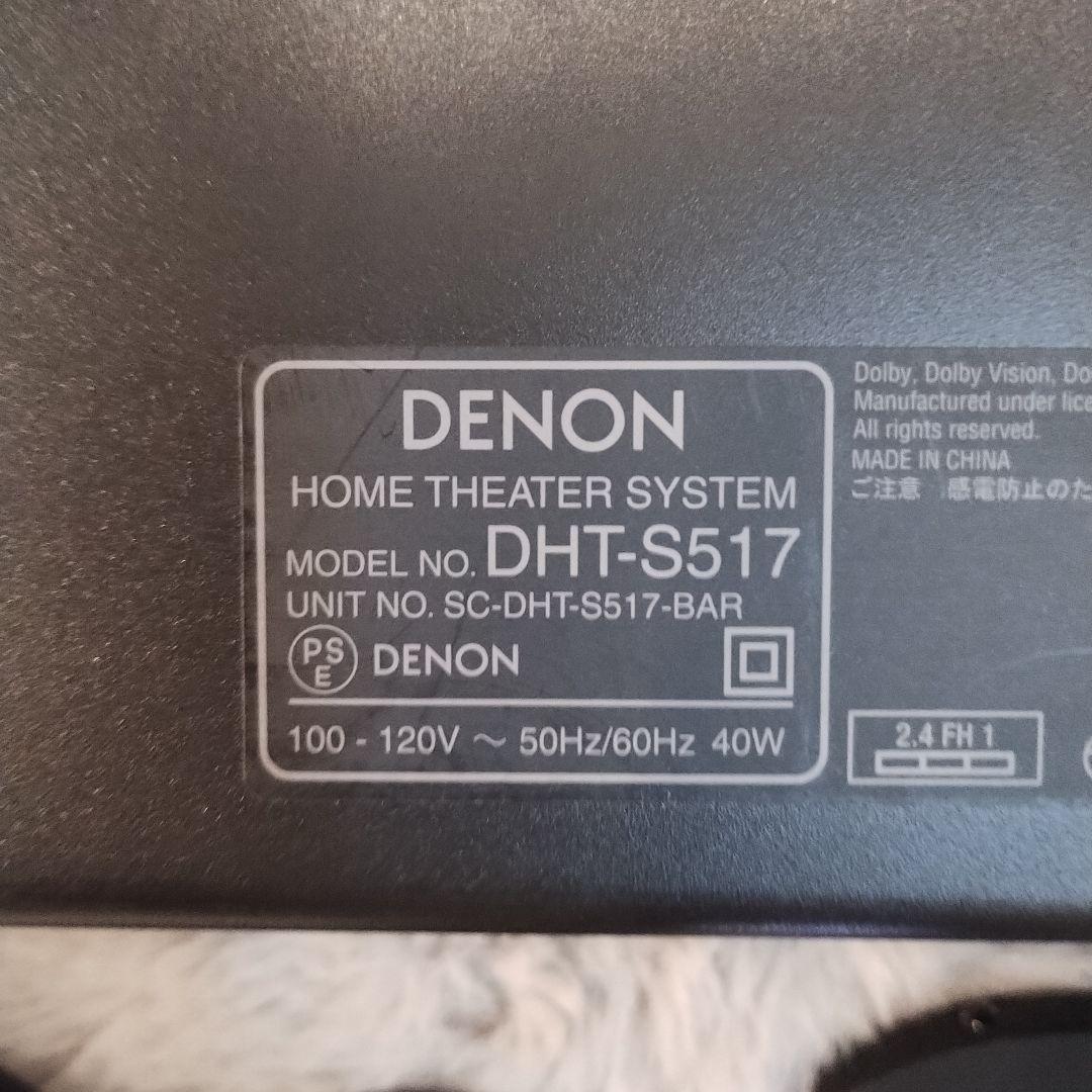 DENON DHT-S517 サウンドバー ホームシアターシステム 2022 ①