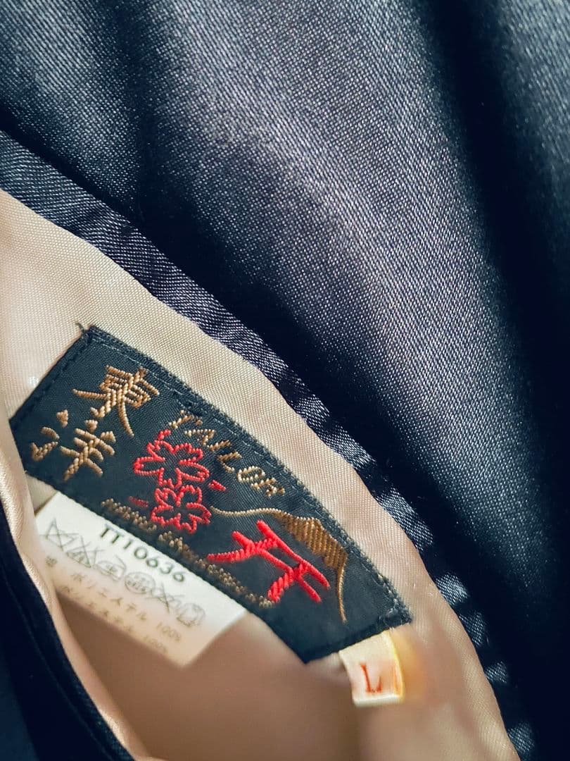 美！レア柄【東洋エンタープライズ】リバーシブルスカジャン　鹿柄！