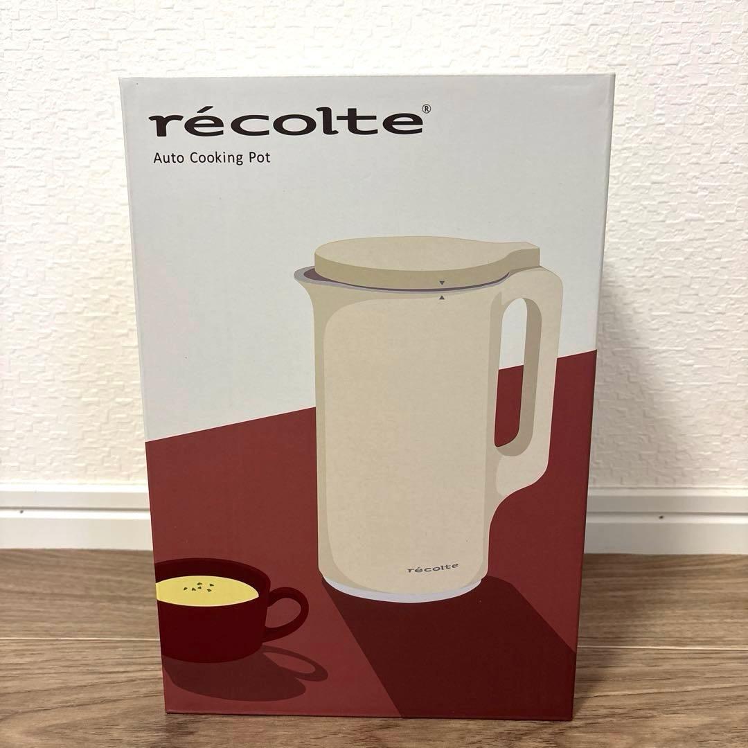 新品未使用 レコルト オートクッキングポット スープメーカー recolte