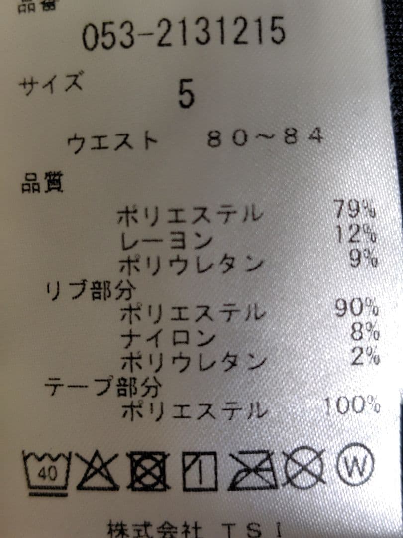 PEARLY GATES 　ジップアップチェック柄上下セット