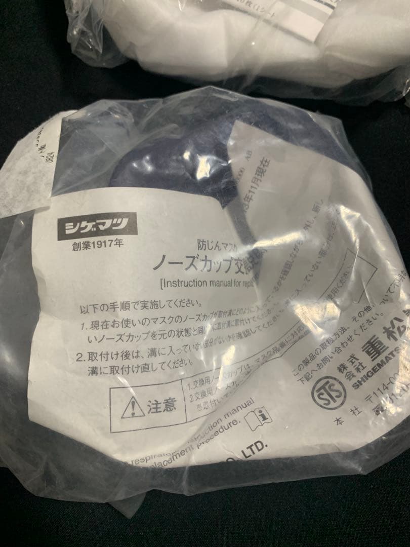 重松製作所　CF面体防塵マスクMサイズ　お得セット