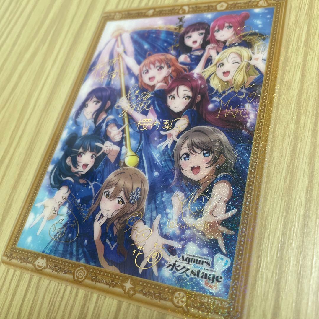 ご*さ様 ラブライブサンシャイン～永久stage～クリアカード サイン 箔押し