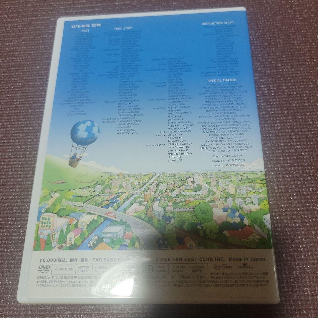 小田和正 LIFE SIZE 2005 DVD