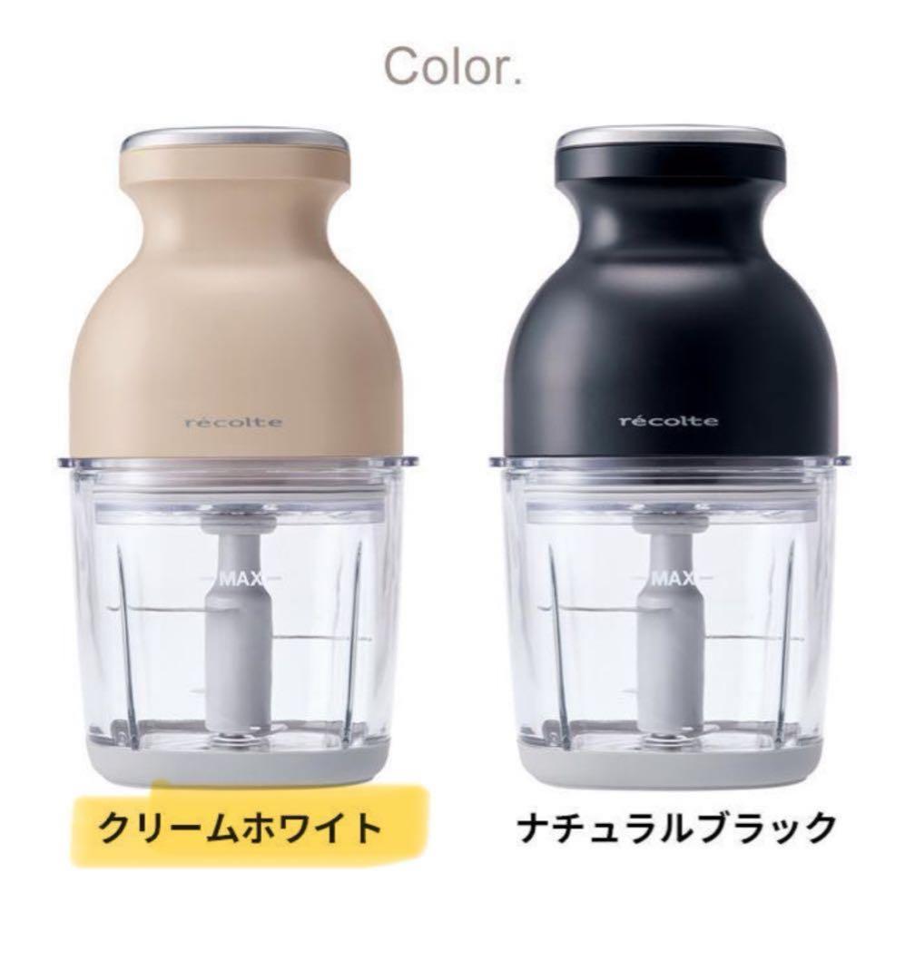 【新品未使用】レコルト コードレス カプセルカッターボンヌ rcp-7
