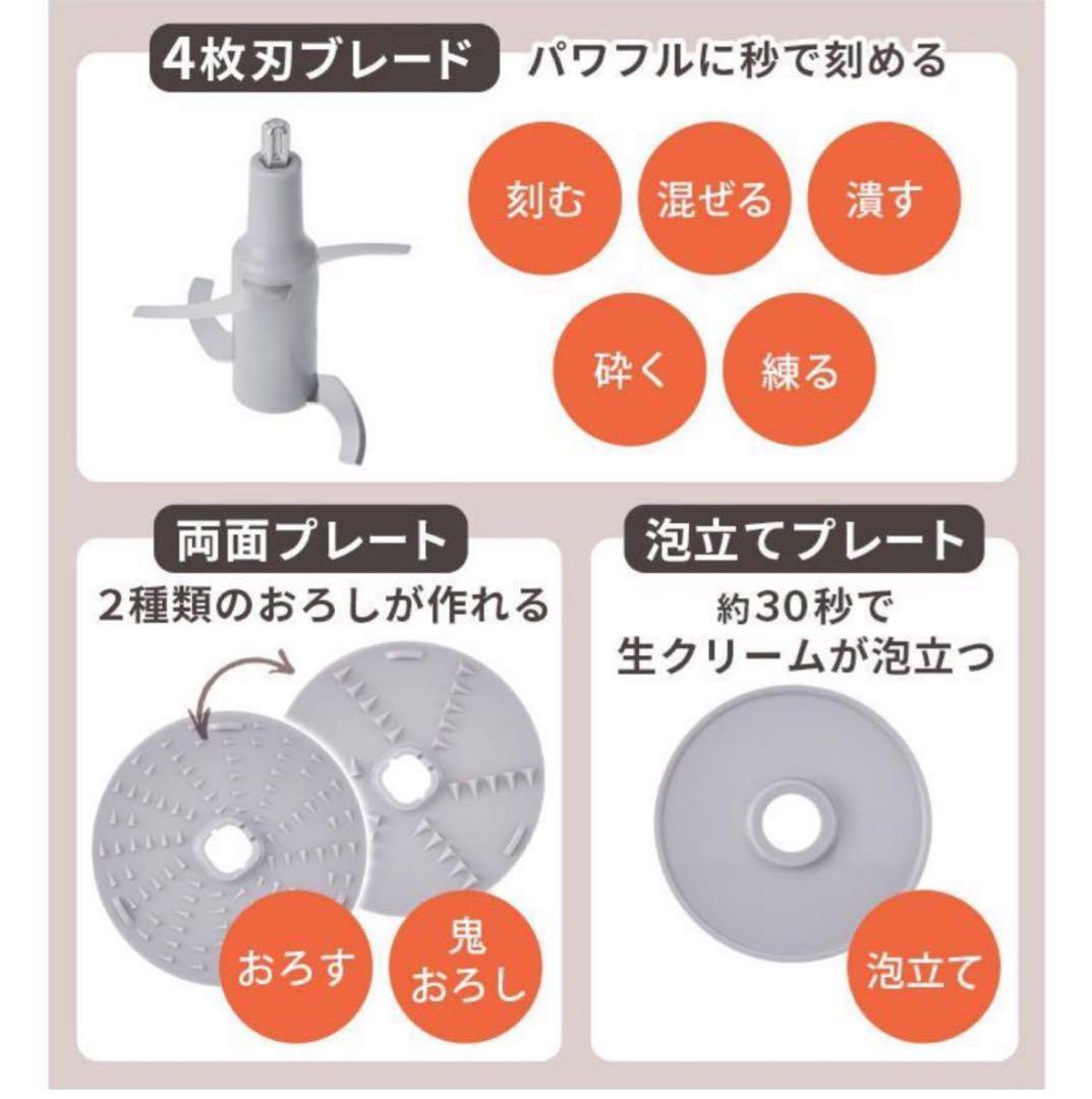 【新品未使用】レコルト コードレス カプセルカッターボンヌ rcp-7