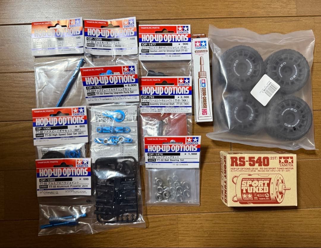 TAMIYA TT-02 TOYOTA GAZOO Racing WRT未組立品