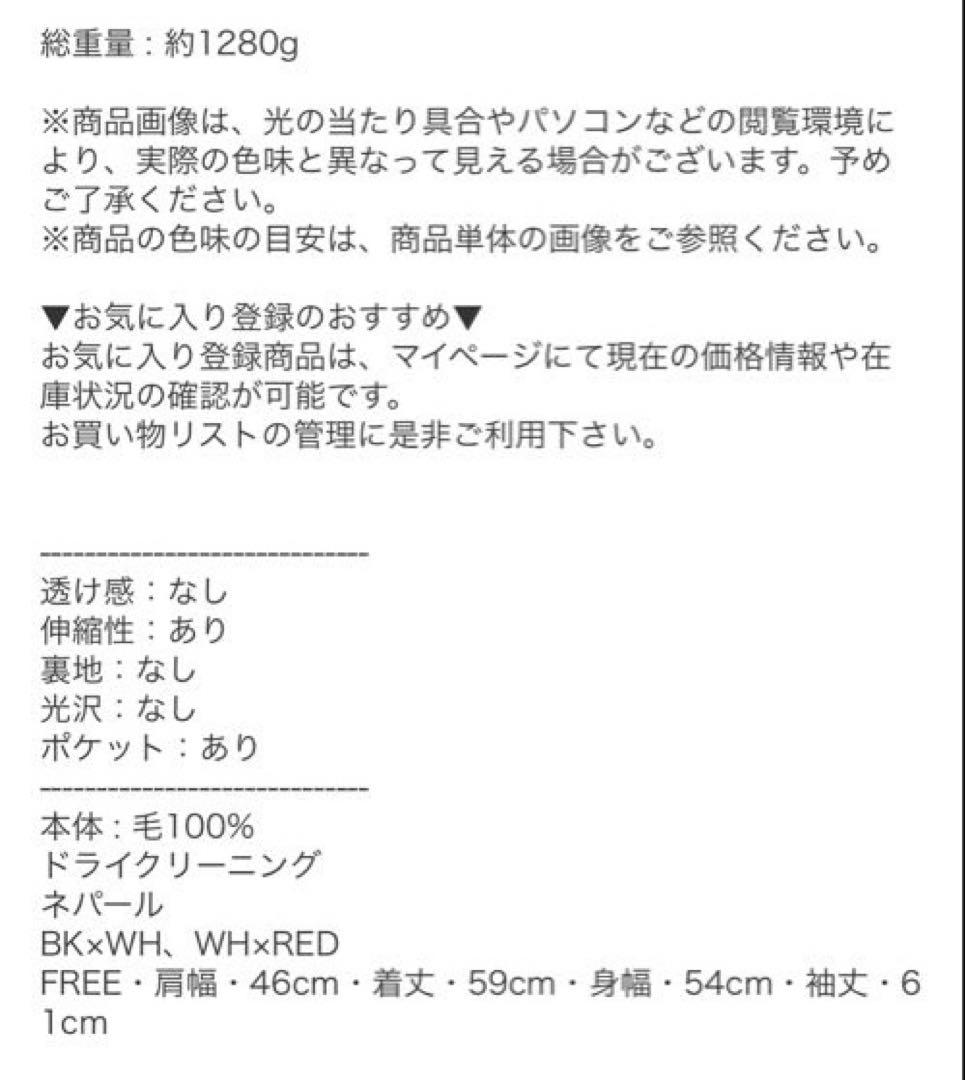 KHWOOPA×DOORS 別注 ノルディック柄ジップカーディガン　新品