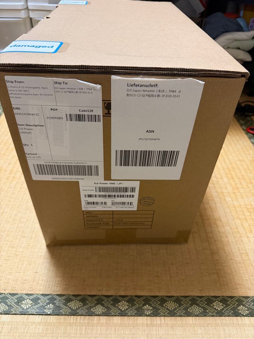 DJI Power 1000 未使用品 防災・アウトドアなどに幅広く活躍