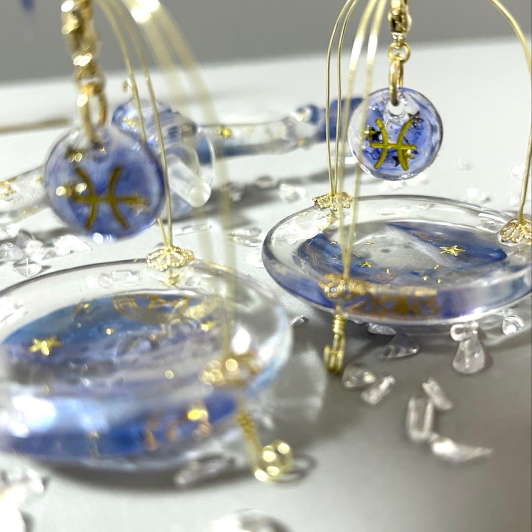 魚座さんのための星座の天秤　アクセサリー付き　持ち運びok組み立て式天秤