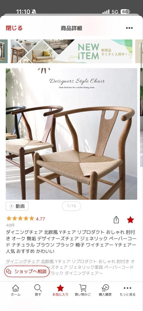 お値下げしました！ダイニングセット、ダイニングテーブル・椅子