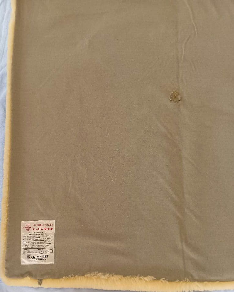 クリーニング済　ムートンライフ　　　ムートンシーツ　シングルサイズ　あったか寝具