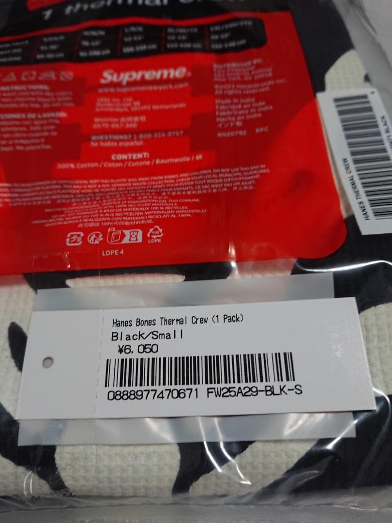 【黒・S 】Supreme Hanes Bones Thermal Crew