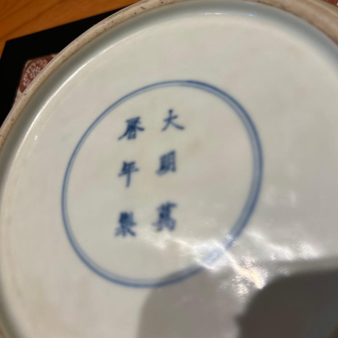 万暦赤絵　龍と鳳凰の蓋物　縁起良