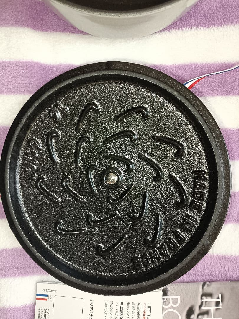 ストウブ Wa-NABE フレンチオーブン リリー 16cm カンバーニュ