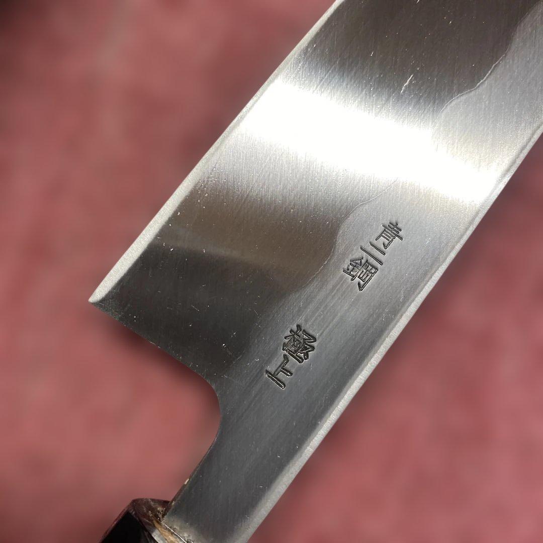 青二鋼　勘所切付特製万能和包丁　240㎜ 8寸