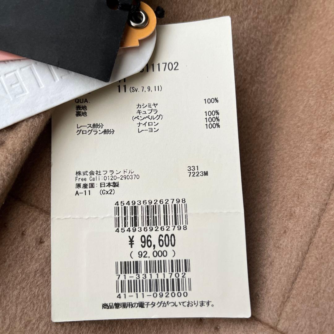 【新品タグ付き】INED イネド カシミヤ100%ロングコート キャメル 11