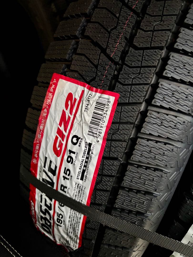 2024年製 トーヨータイヤ 195/65R15 新品未使用 4本
