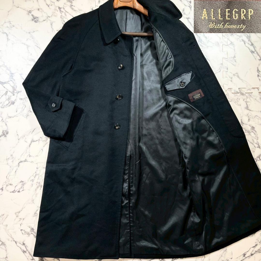 ✨美品/カシミヤ100%✨(LL)ALLEGRP ステンカラーコート 黒