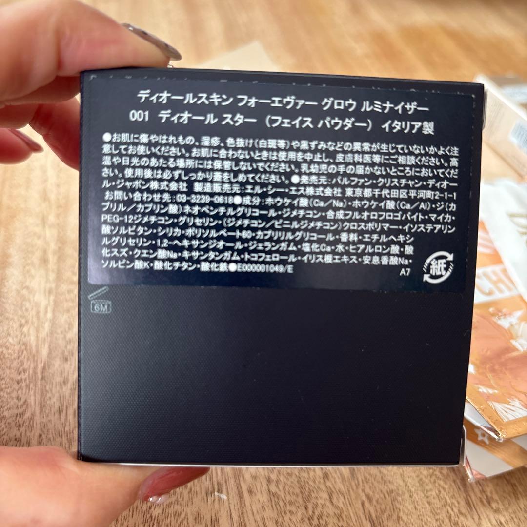 DIOR FOREVER GLOW LUMINIZER 001 ディオールスター