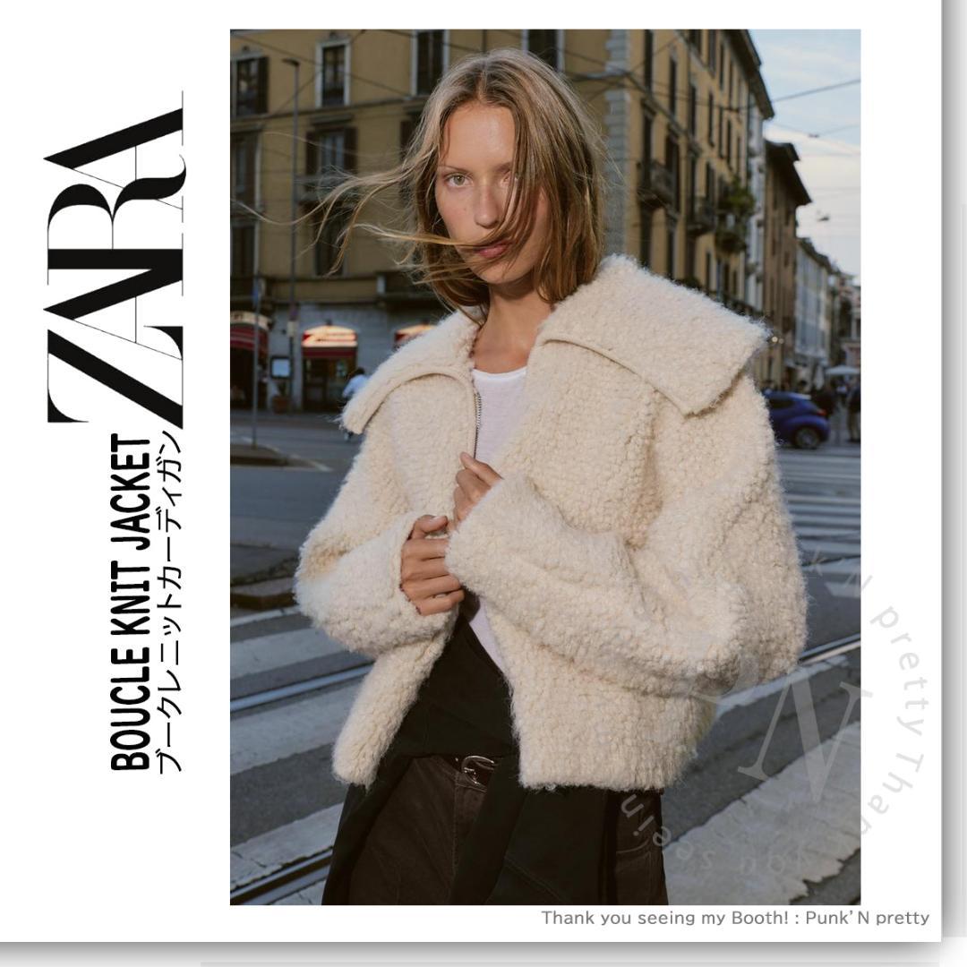 〇タグ付き新品〇 ZARA ブークレニットカーディガン S 〇