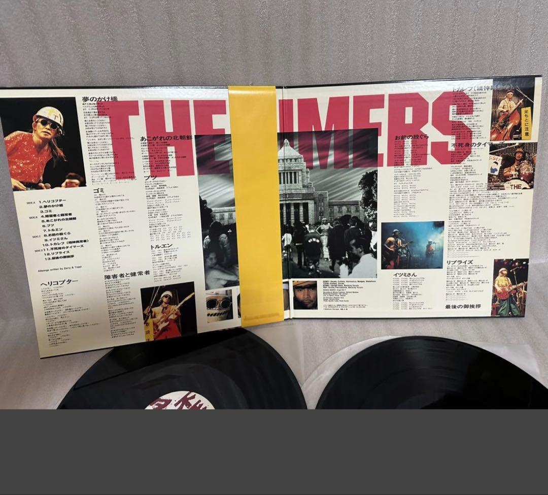 LP THE TIMERS 不死身のタイマーズ/RCサクセション忌野清志郎※※