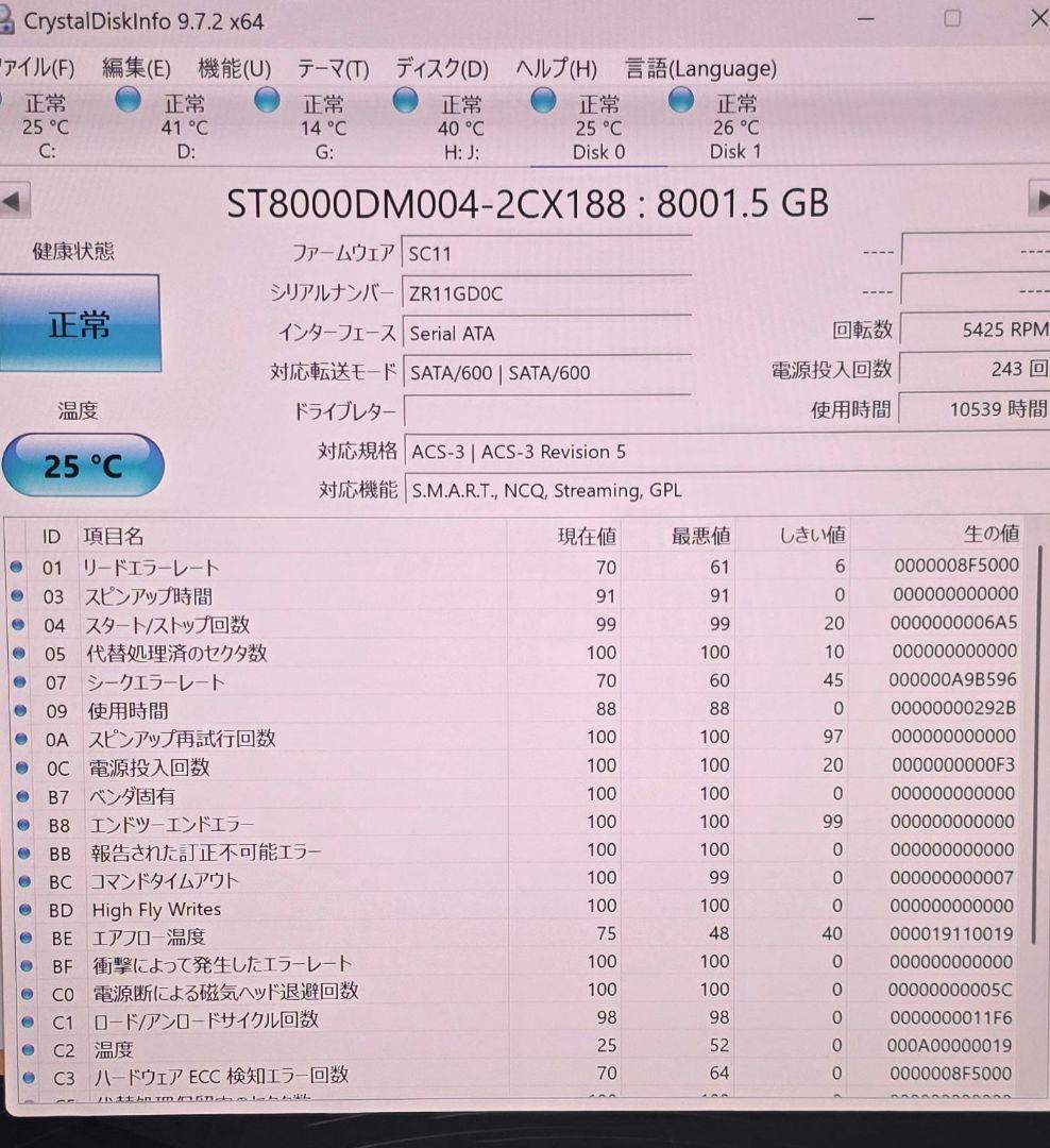 Seagate barracuda 8TB HDD ST8000DM004 2台