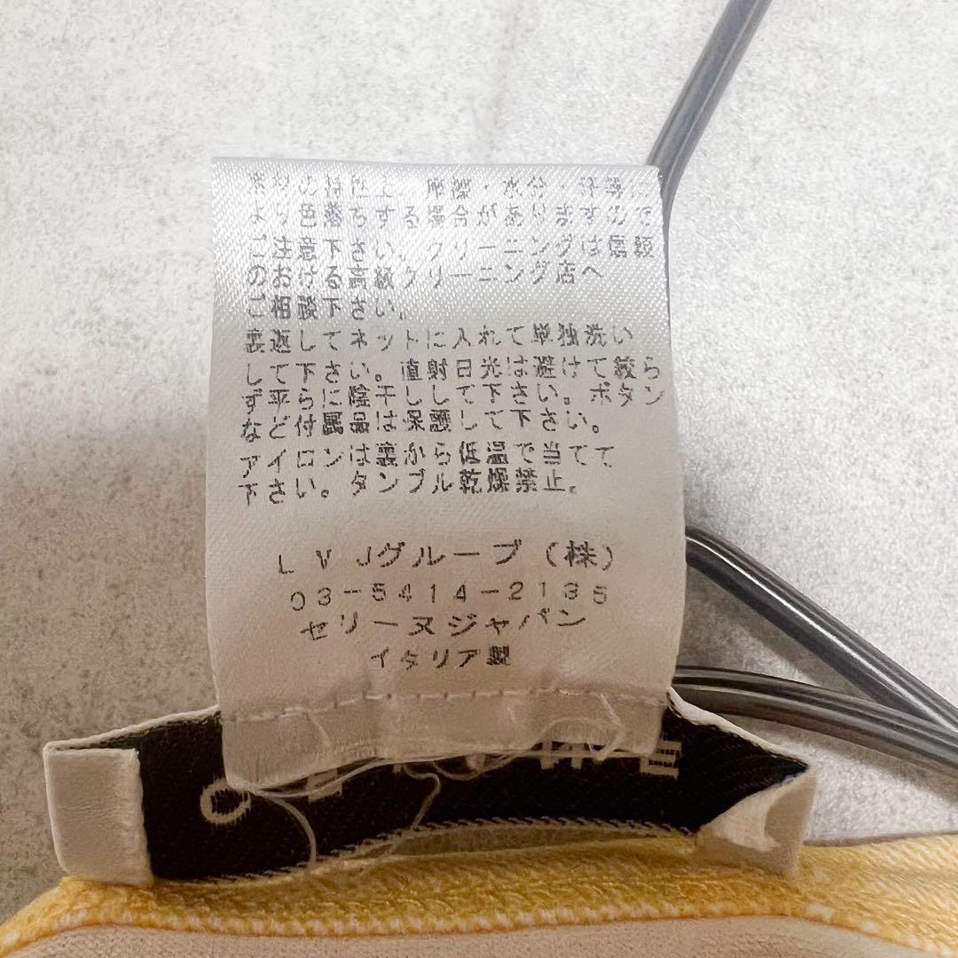 美品 CELINE ノースリーブ タンクトップ マカダム インナー総ロゴセリーヌ