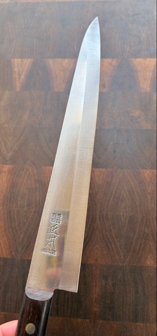正本総本店　最上　筋引　柳刃　240mm 包丁　全片刃　鋼　紫檀
