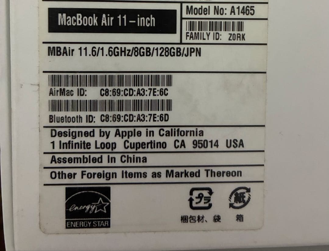 完動品　MacBook air 11インチ　2015 Intel Mac