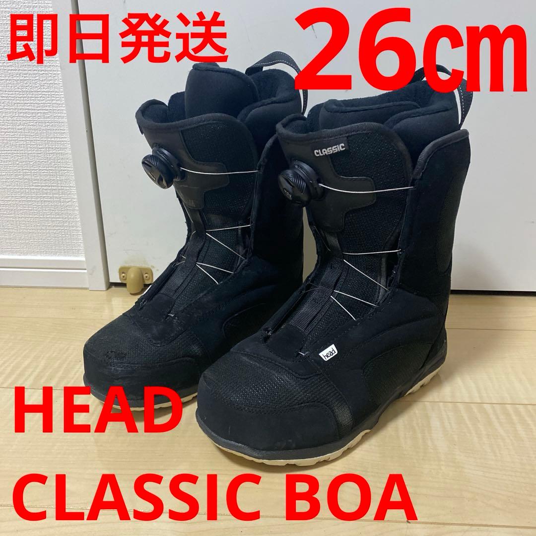 【即日発送】HEAD ヘッド スノボブーツ CLASSIC BOA 26.0cm