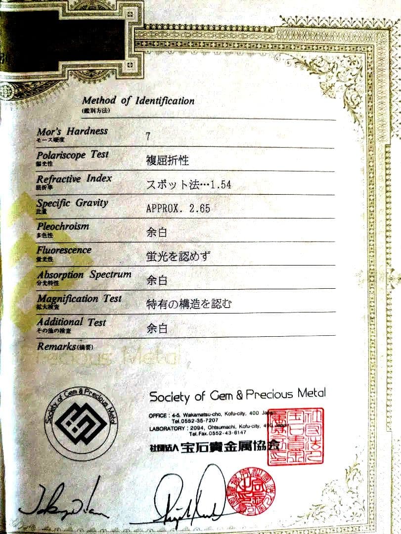 ★希少品★国産本水晶玉★ 　　　　　　★御縁のある方お待ちします★