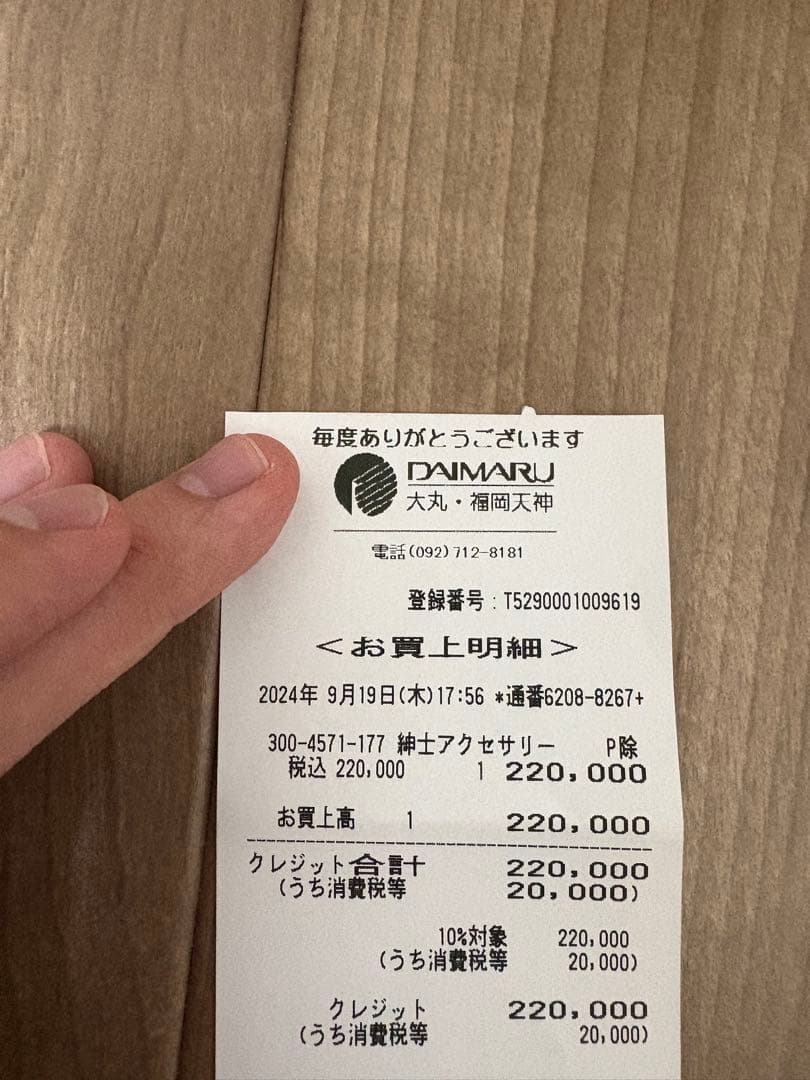 新品同様Chrome Hearts スクロールバンド バングル ブレスレット