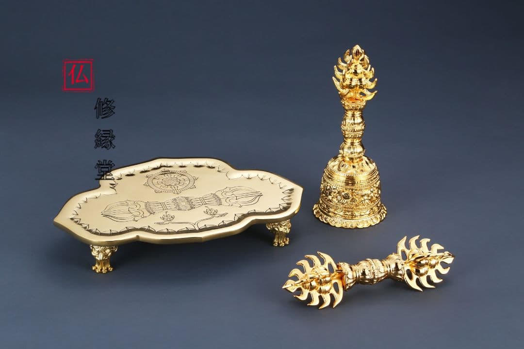 【修縁堂】密教法具 真言宗 法器 宝珠鈴宝珠杵金剛盤三点セット 真鍮製