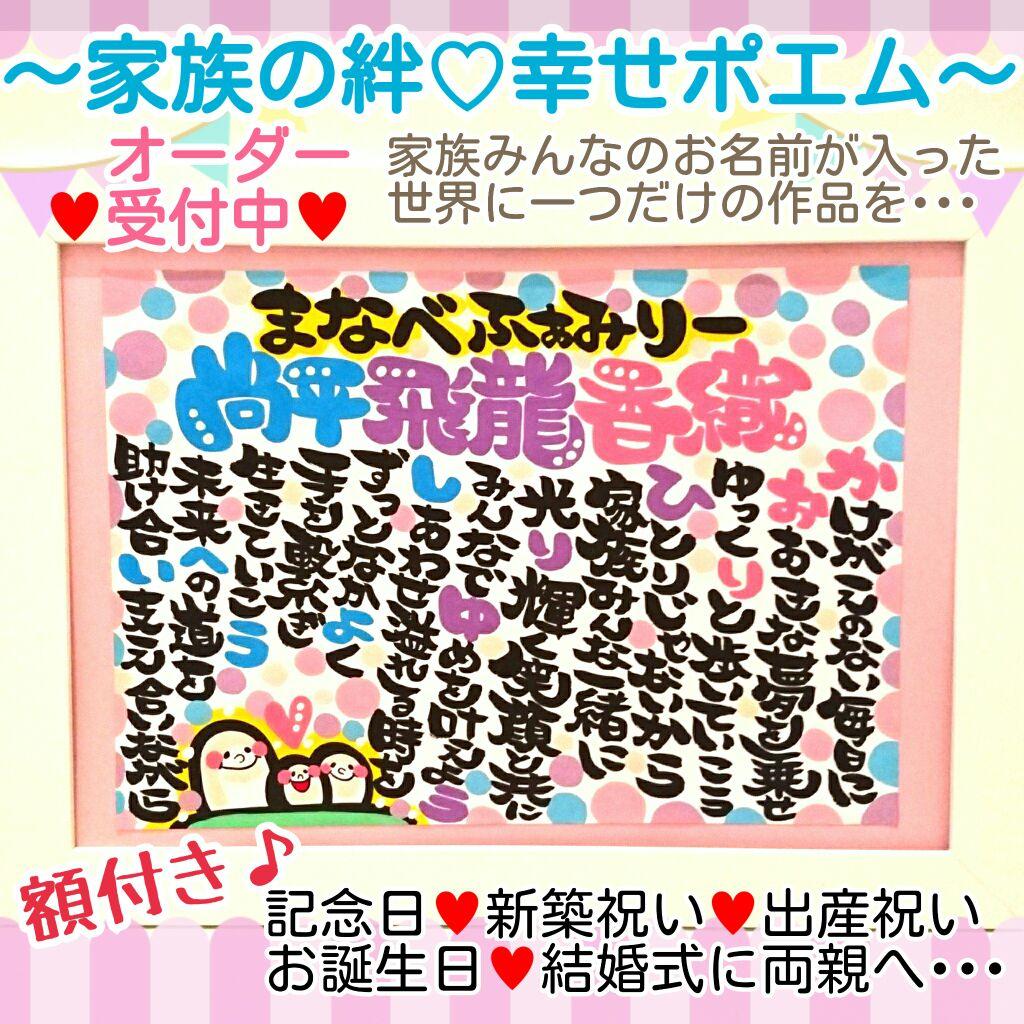 ♥あっちゃん様♥