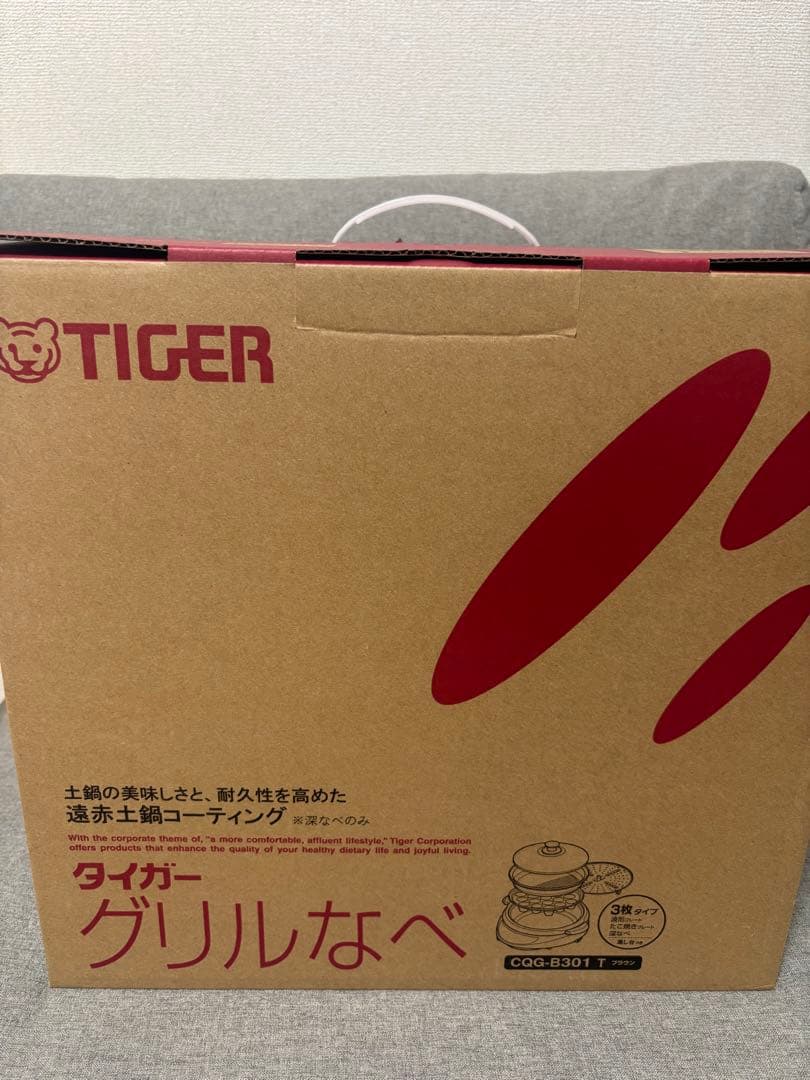 TIGER グリル鍋 CGQ-B301T