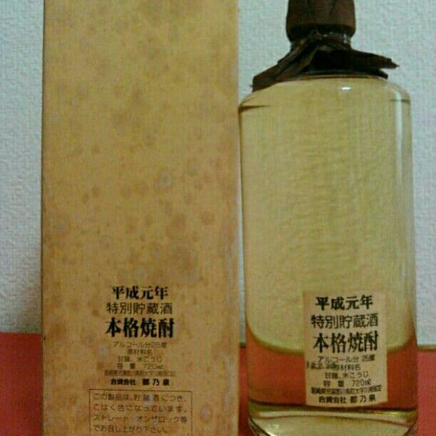 プレミアム芋焼酎
都乃泉
特別貯蔵酒平成元年
