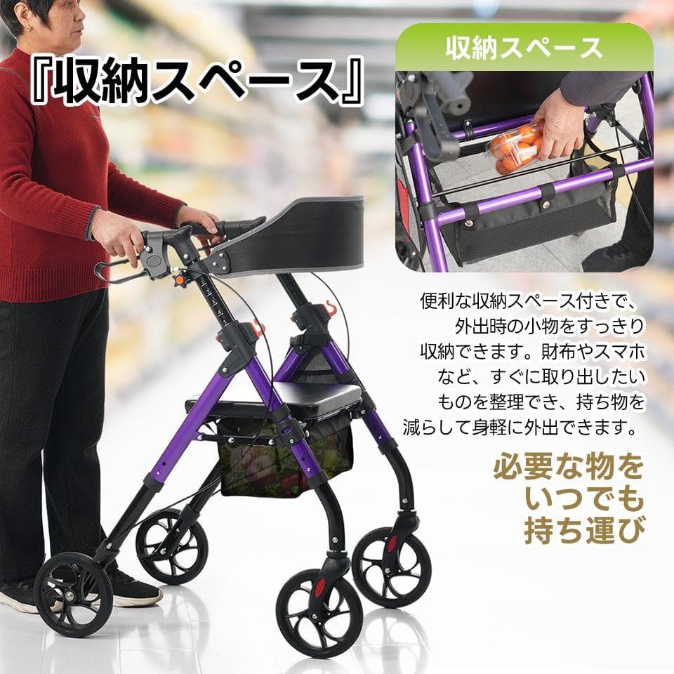歩行器 歩行車 シルバーカー 室外用 6段階高さ調整 折りたたみ可能 座面付き
