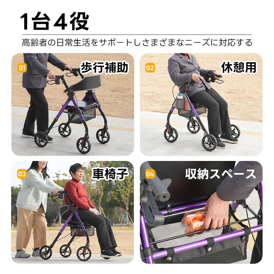 歩行器 歩行車 シルバーカー 室外用 6段階高さ調整 折りたたみ可能 座面付き