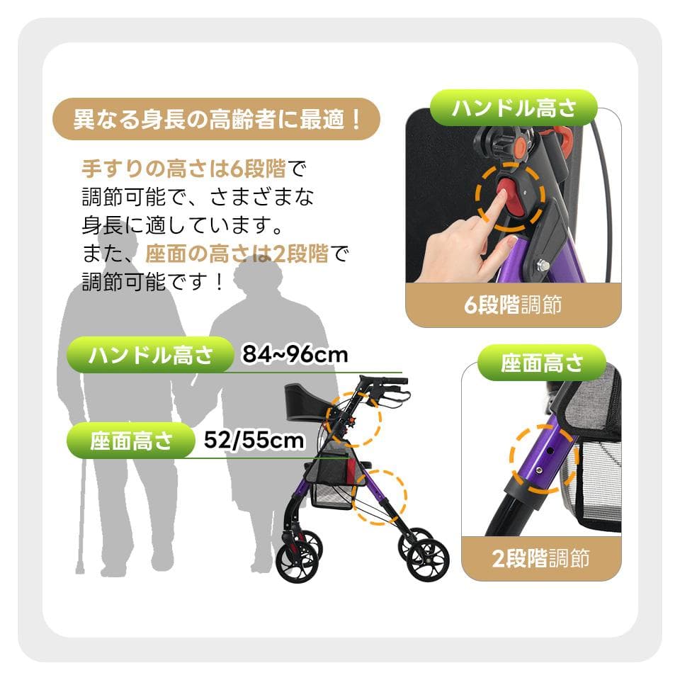 歩行器 歩行車 シルバーカー 室外用 6段階高さ調整 折りたたみ可能 座面付き